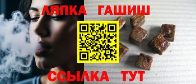 стаф Гусиноозёрск