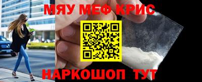 ALPHA-PVP Гусев