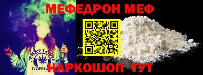 стаф Гусиноозёрск