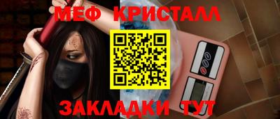 стаф Гусиноозёрск