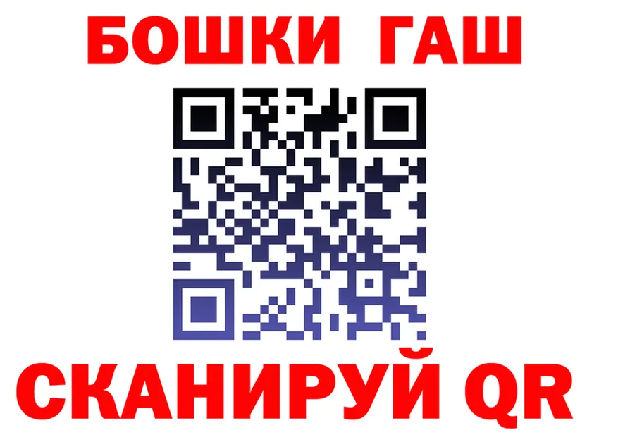 Наркота это клад Краснокаменск