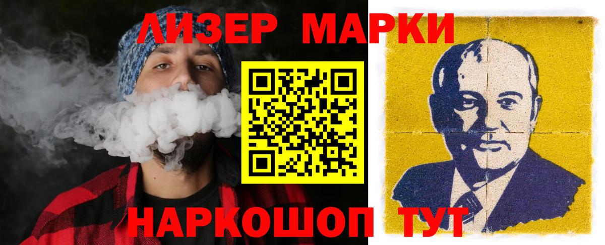 ЛСД экстази ecstasy  LSD-25 экстази ecstasy  МЕГА ТОР  Вход с VPN  Краснокаменск 