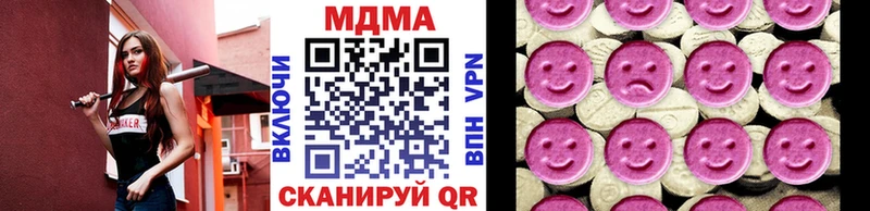 MDMA crystal  Краснокаменск 