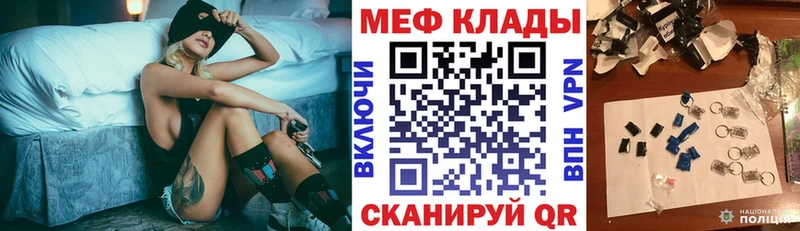 наркота  Краснокаменск  МЕФ mephedrone 