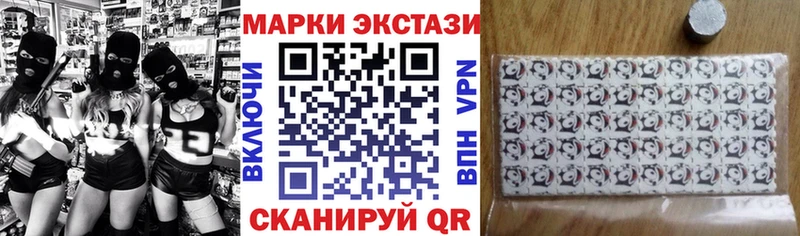 Марки 25I-NBOMe 1,8мг это телеграм Краснокаменск где купить наркоту кракен вход