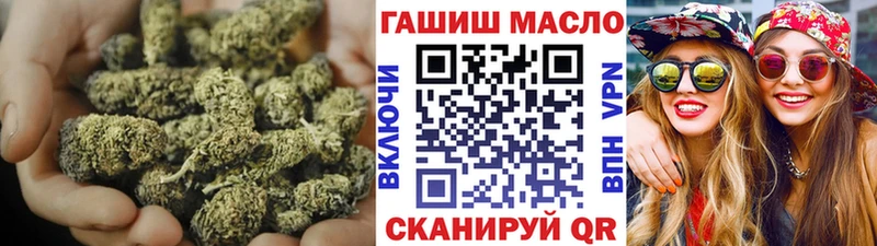 ТГК гашишное масло  сайты даркнета клад  Краснокаменск 