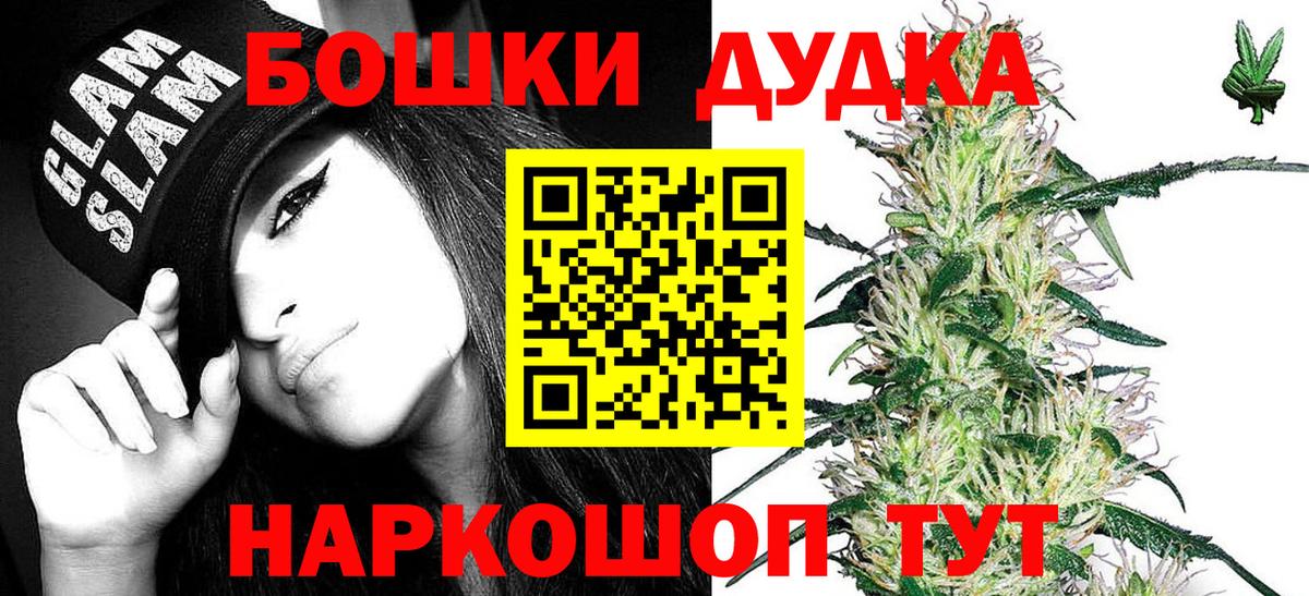 Каннабис семена  Канабис AK-47  Шишки марихуана ГИДРОПОН  Вход с VPN  Краснокаменск  Марихуана семена 